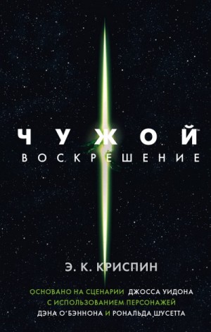 727077