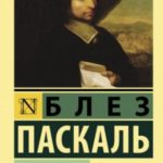 727279