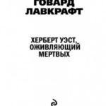 727314