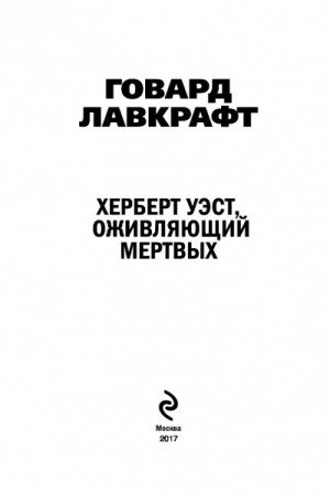 727314