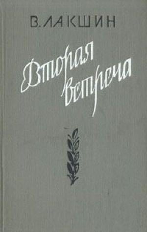 727317
