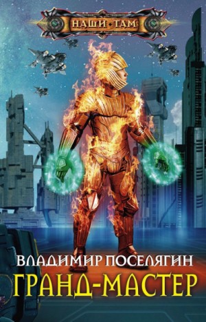 727523