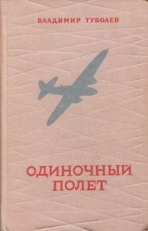 727533