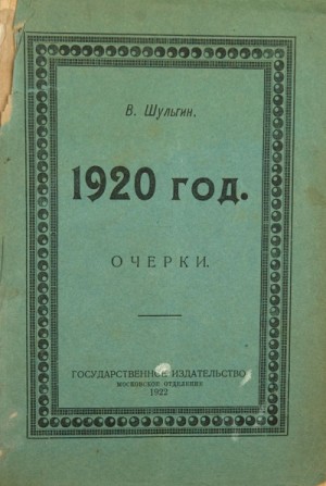 727694