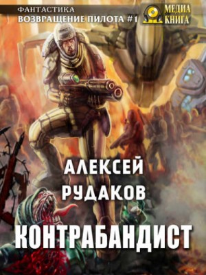 727917