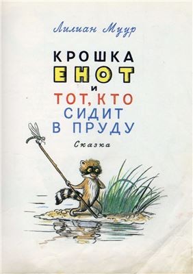728049