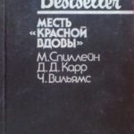 728345