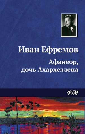 728461
