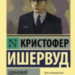 728490
