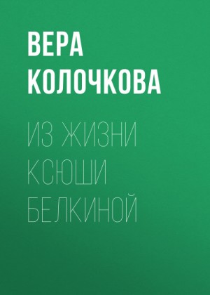 728502