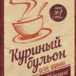 728606