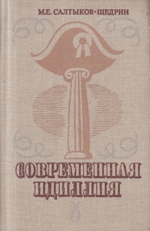 728612