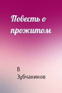 728624