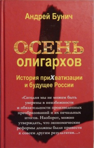 728699