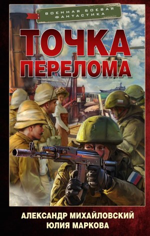 728790