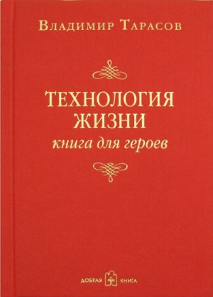 728809