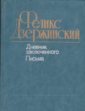 729068