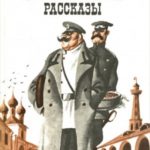 729072