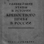 729150
