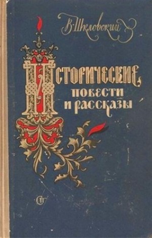 729165