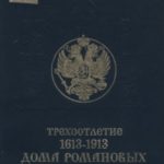 729171