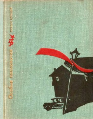 729190
