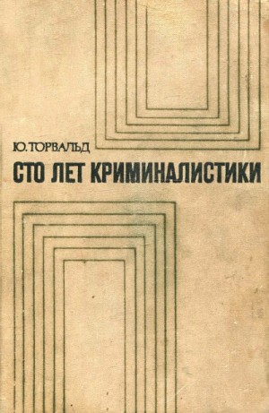 729193