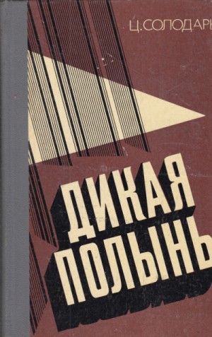 729197