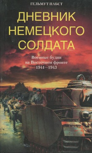 729246