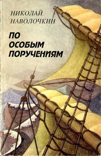 729301