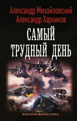 729443
