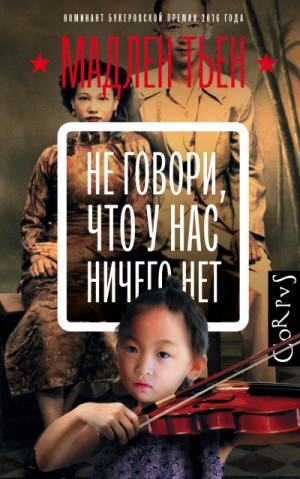 729480