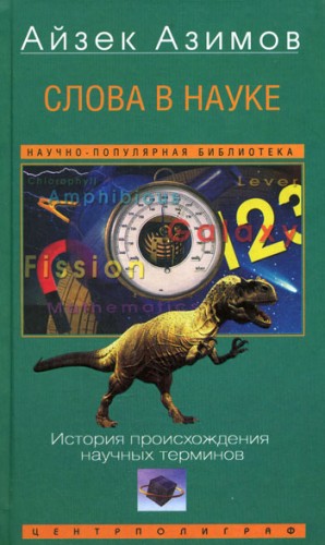 729491
