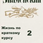729522