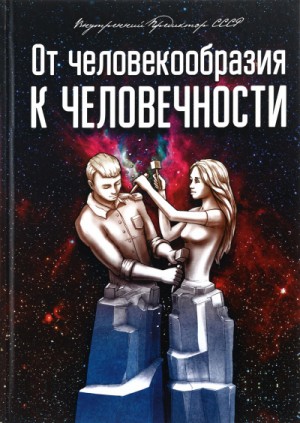 729525