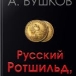 729526