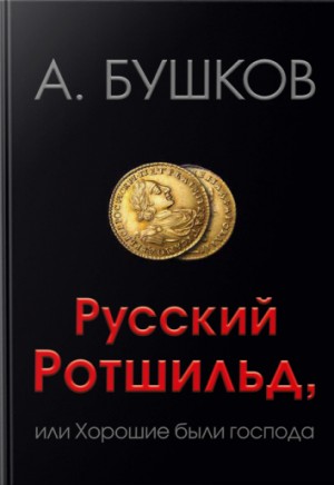 729526