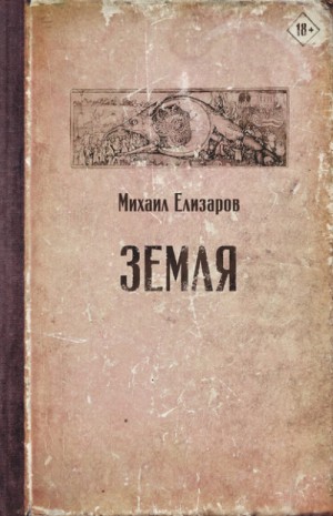 729581