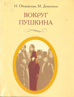 729621