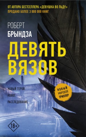 729655