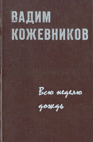 729679