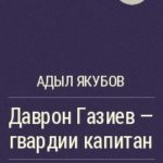 729681