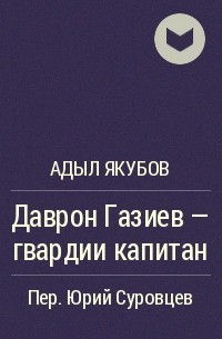 729681