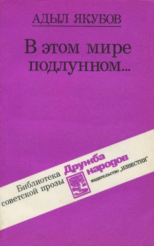 729684