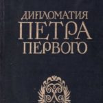 729810