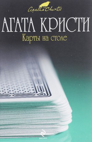 729813