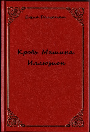 729824
