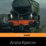 730142