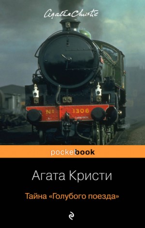 730142