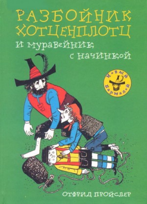 730487